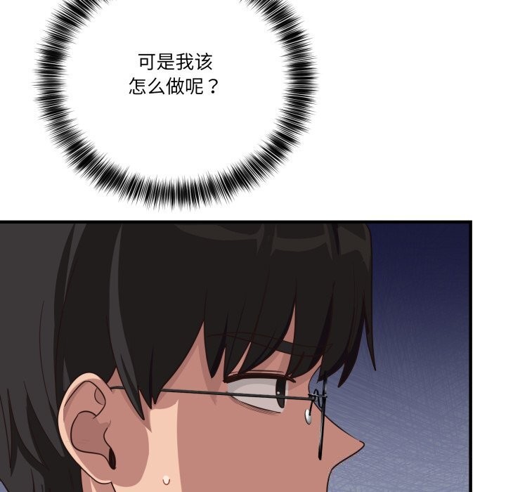 当狗不丢人第10話