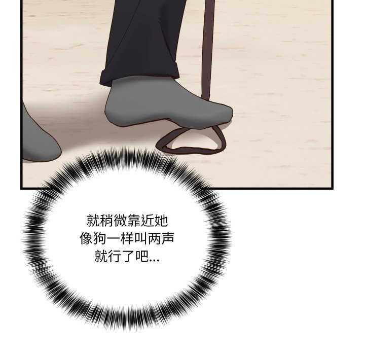 当狗不丢人第10話