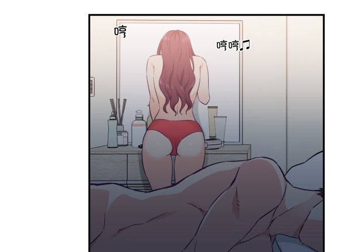 柔软的爱人第11話