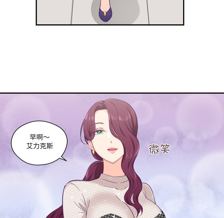 柔软的爱人第11話