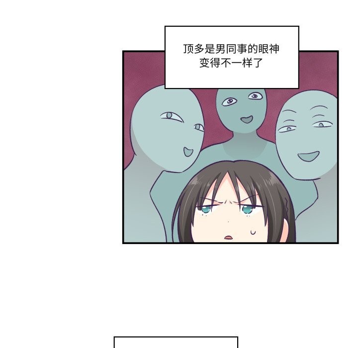 柔软的爱人第11話