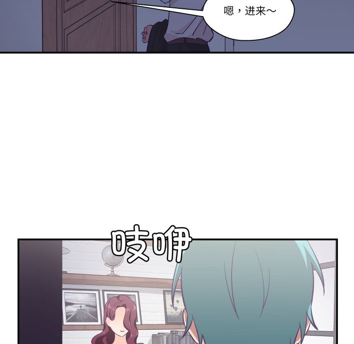 柔软的爱人第11話