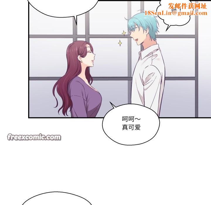 柔软的爱人第11話