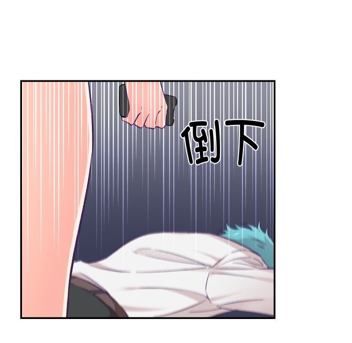 柔软的爱人第11話