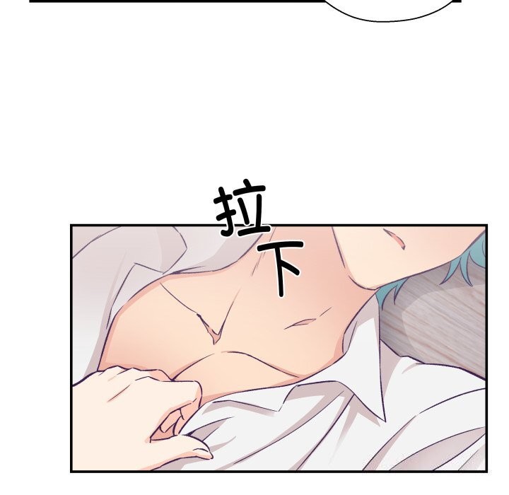 柔软的爱人第11話