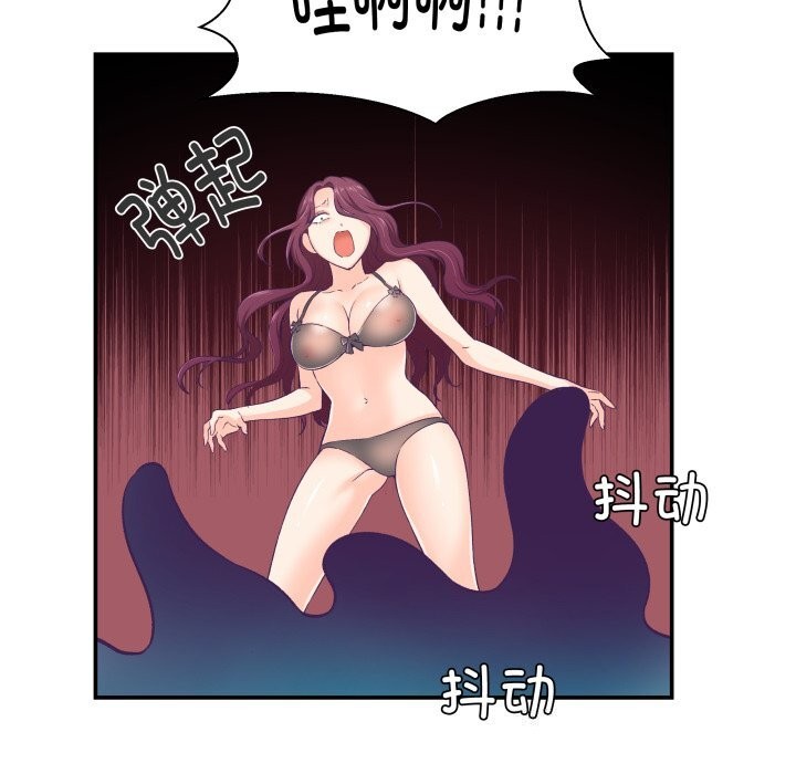 柔软的爱人第11話