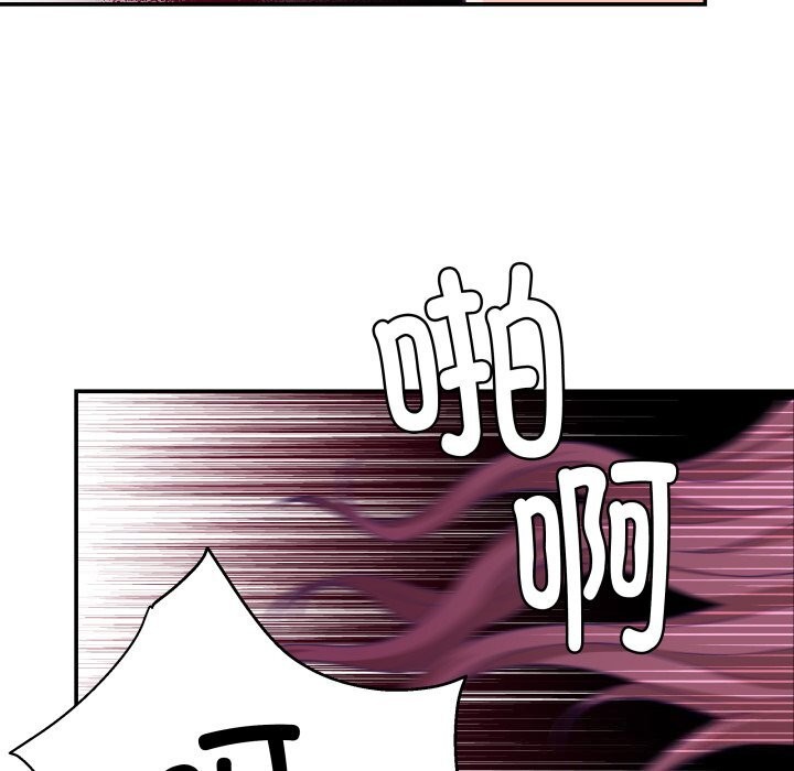 柔软的爱人第11話