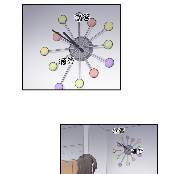 柔软的爱人第11話