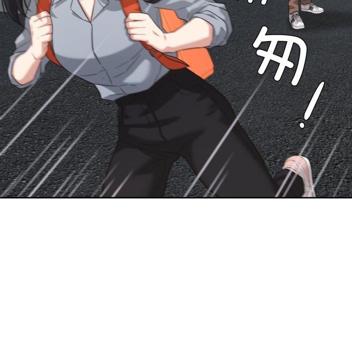 我的傻瓜男友第14話