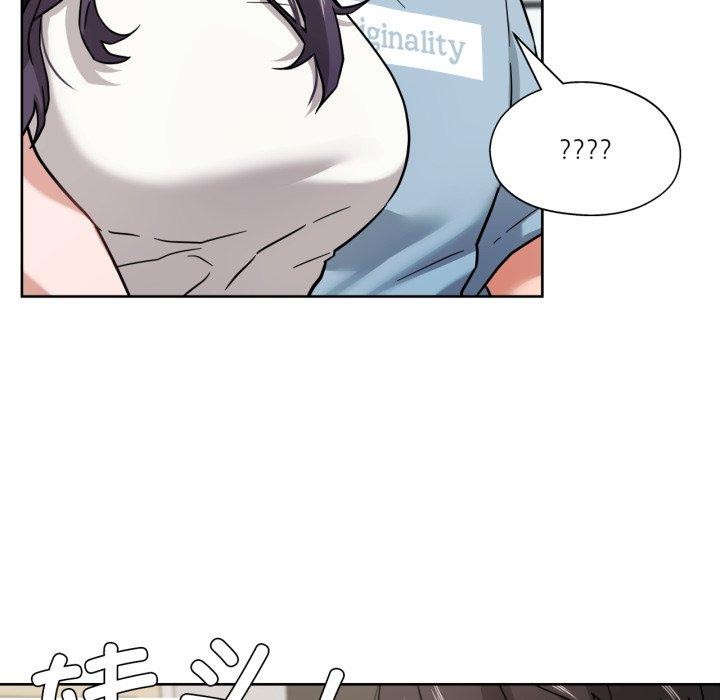 我的傻瓜男友第14話