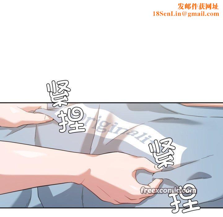 我的傻瓜男友第14話