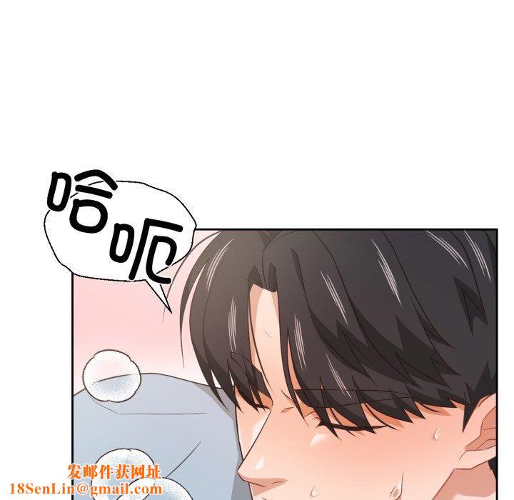 我的傻瓜男友第14話