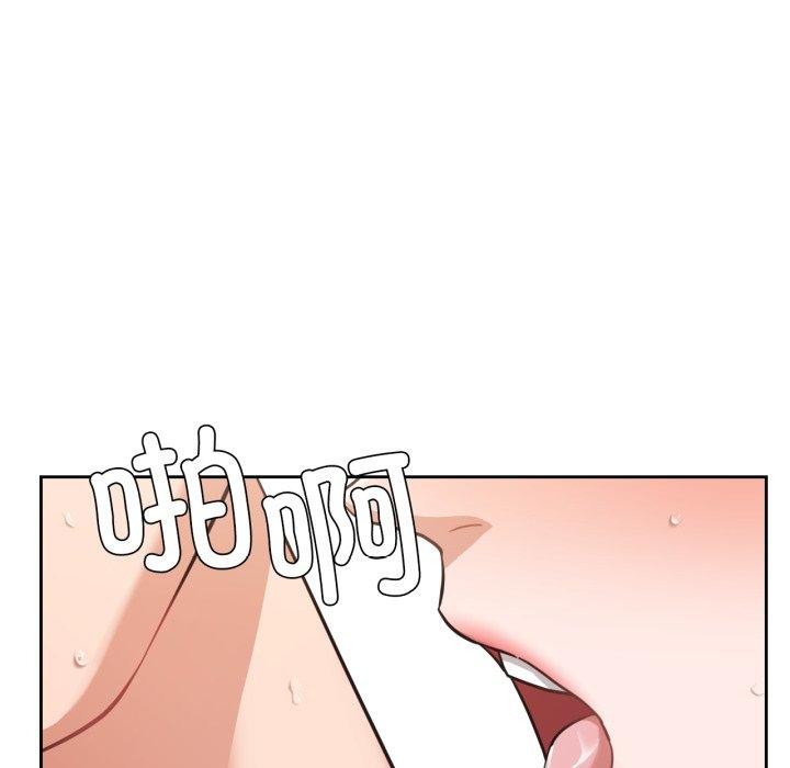 我的傻瓜男友第14話