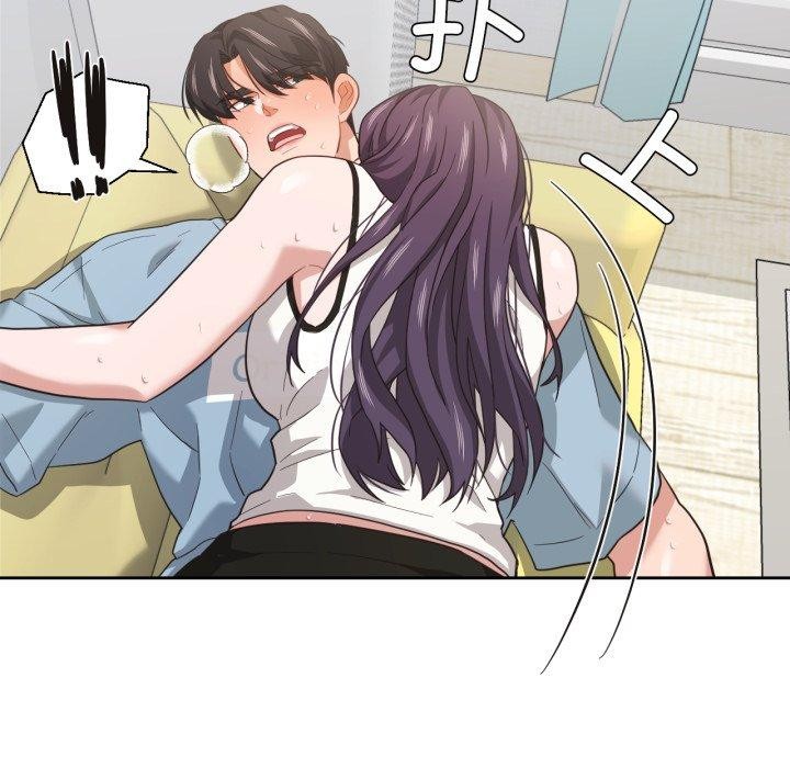 我的傻瓜男友第14話