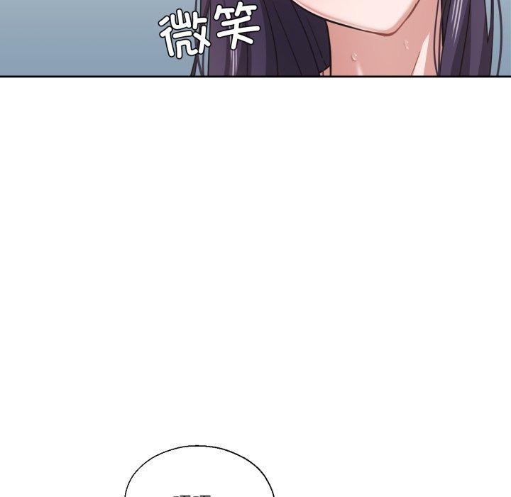 我的傻瓜男友第14話