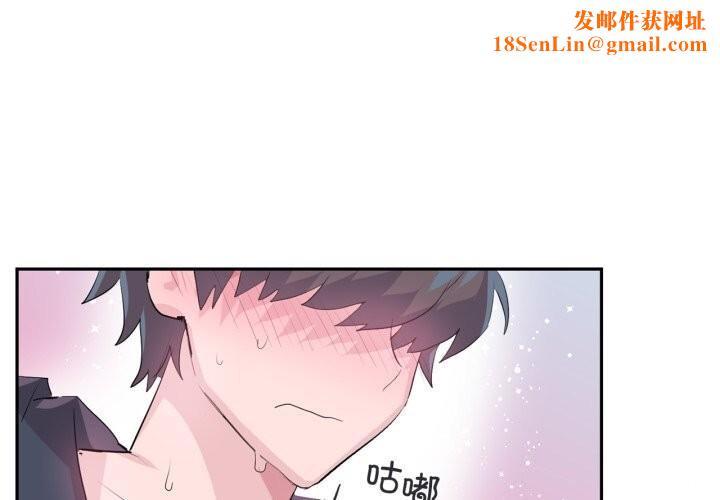 虚拟仙境第15話