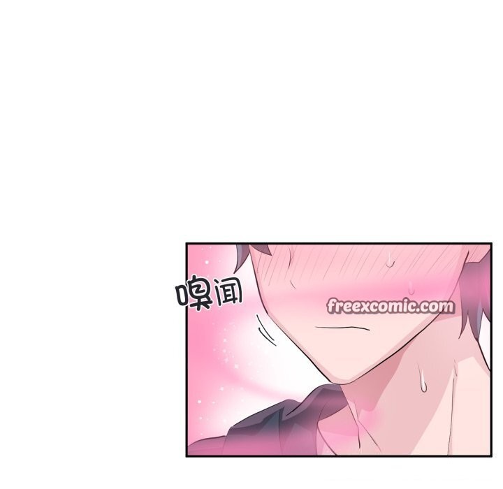 虚拟仙境第15話