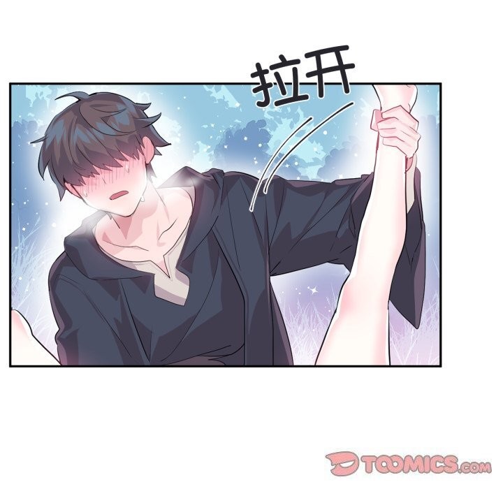 虚拟仙境第15話