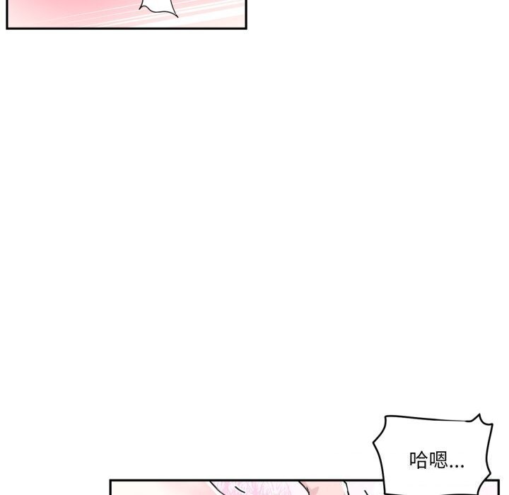 虚拟仙境第15話