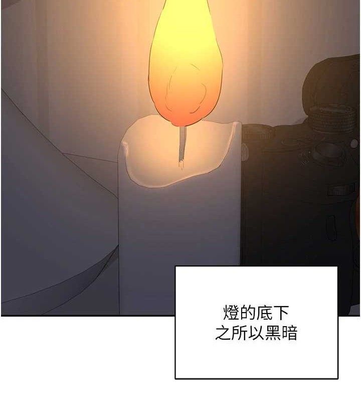 熟女交换计画第23話-玩具修煉第一章:野外露出