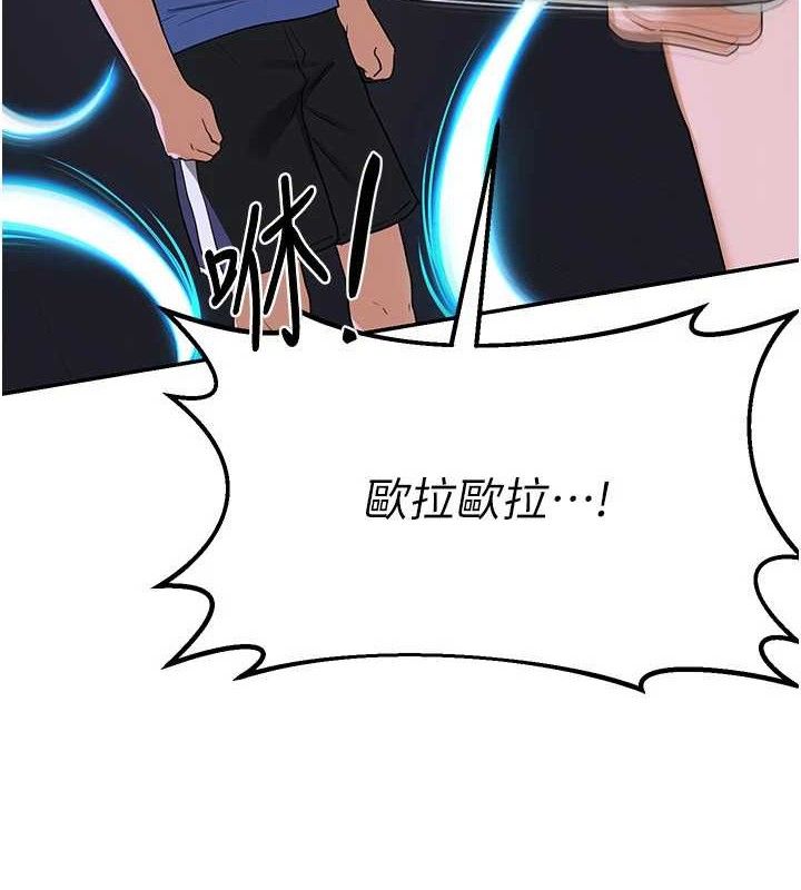 熟女交换计画第23話-玩具修煉第一章:野外露出