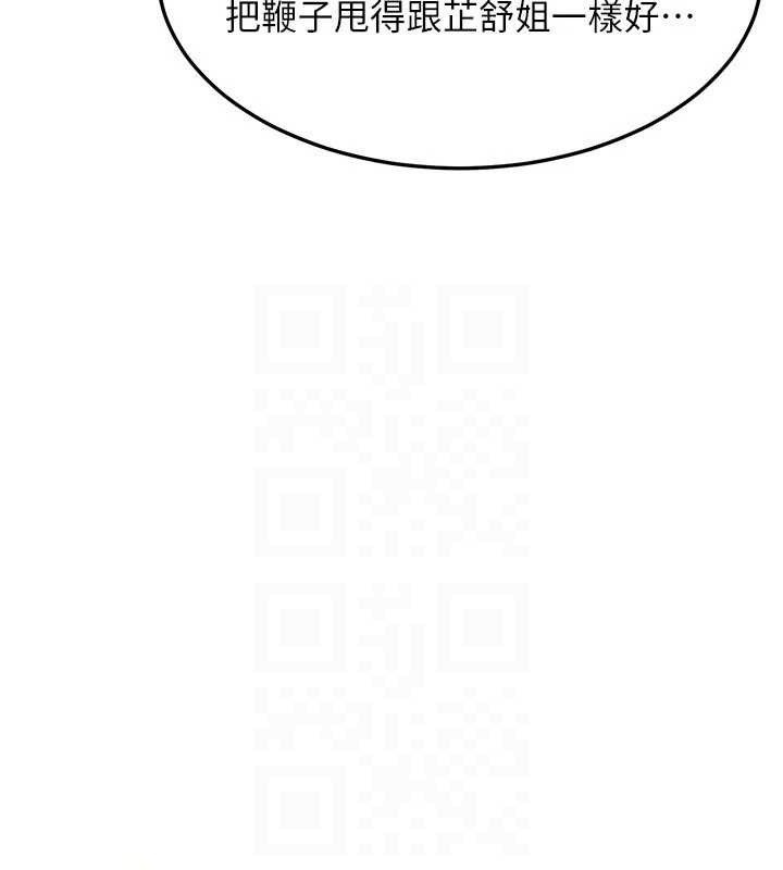 熟女交换计画第23話-玩具修煉第一章:野外露出