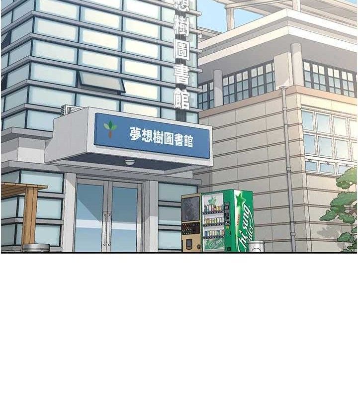 熟女交换计画第23話-玩具修煉第一章:野外露出