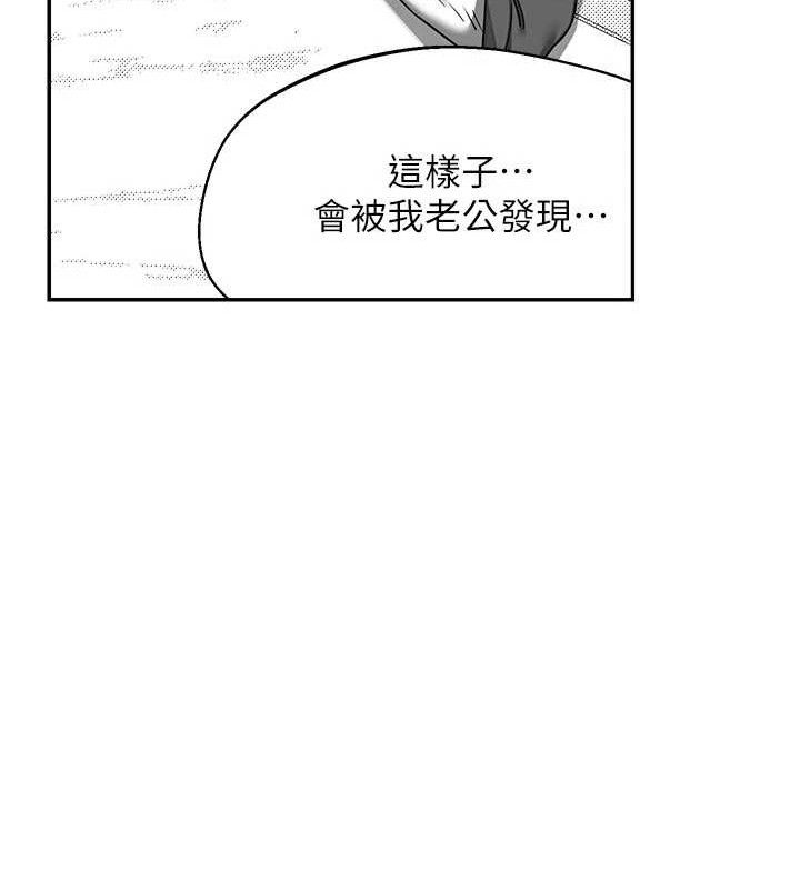 熟女交换计画第23話-玩具修煉第一章:野外露出