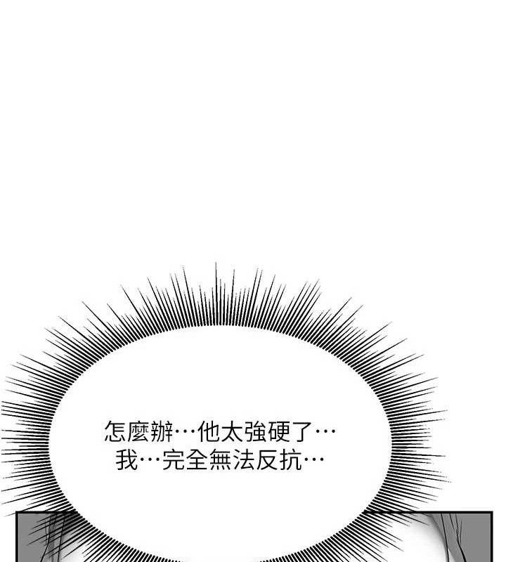 熟女交换计画第23話-玩具修煉第一章:野外露出