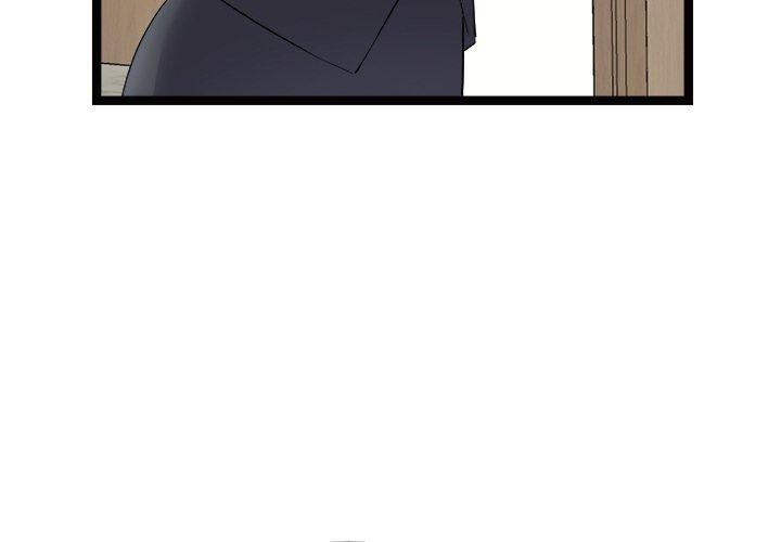 犬神的游戏第22話