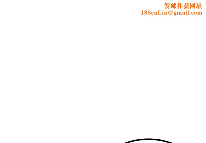 犬神的游戏第22話