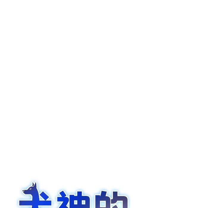 犬神的游戏第22話