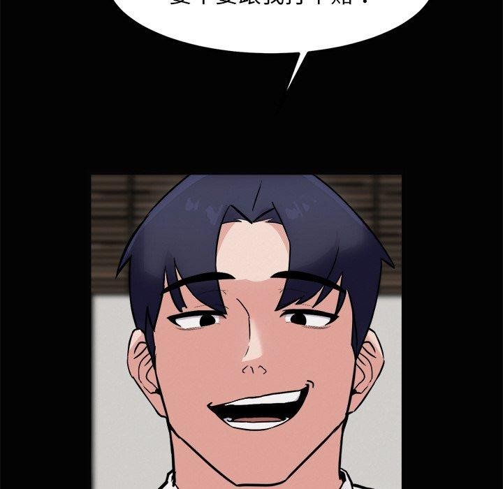 犬神的游戏第22話