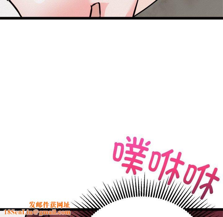 犬神的游戏第22話