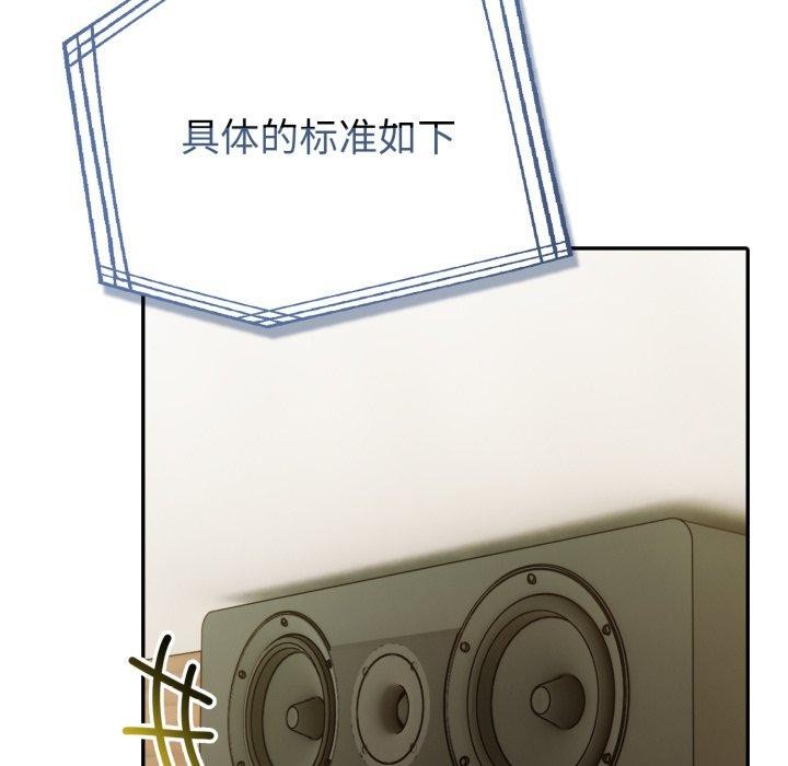 夫妇游戏第30話