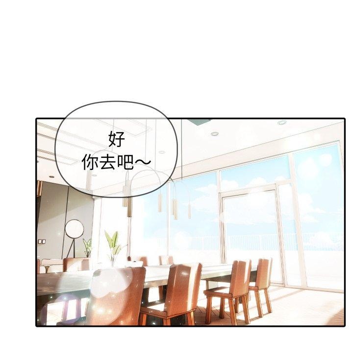 夫妇游戏第30話