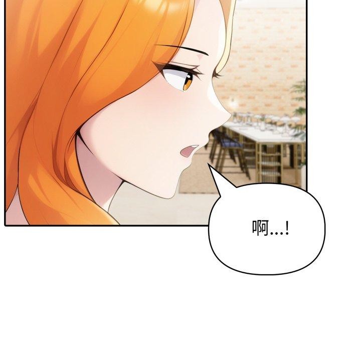 夫妇游戏第30話