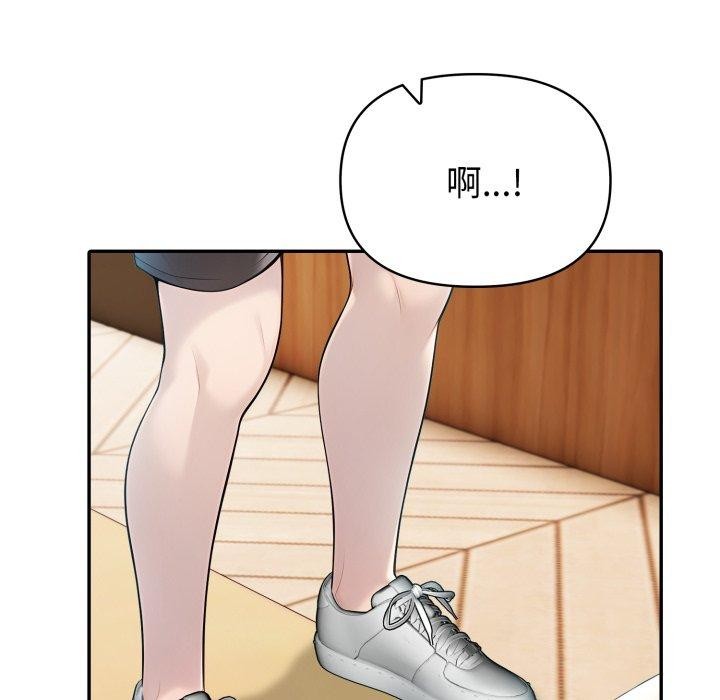 夫妇游戏第30話