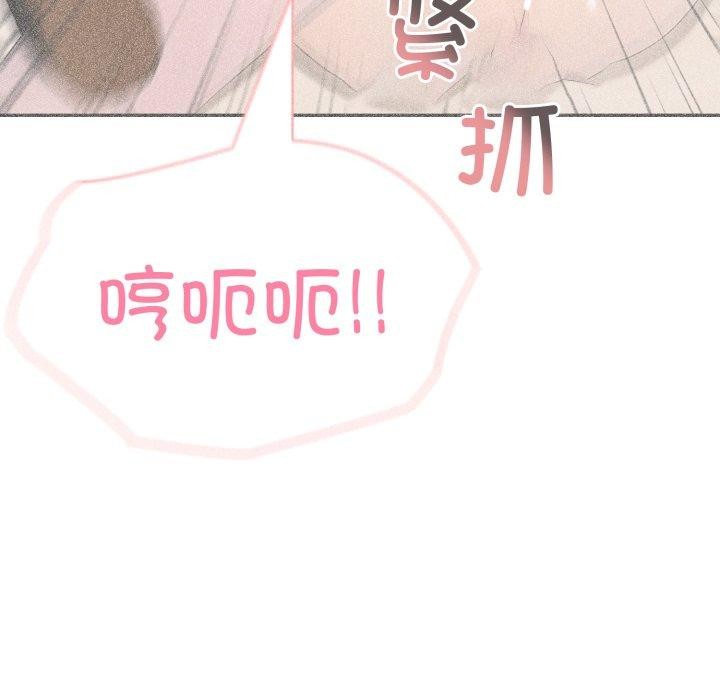 夫妇游戏第30話