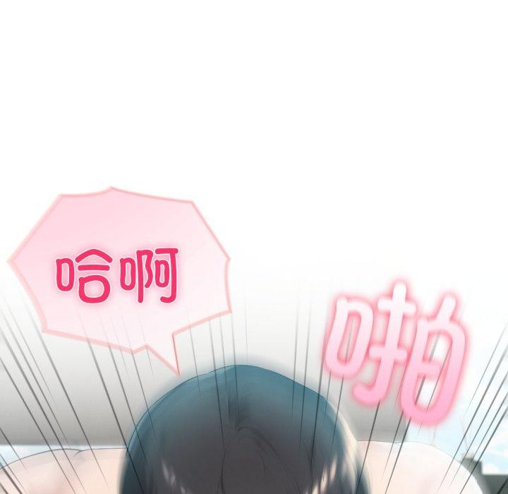 夫妇游戏第30話