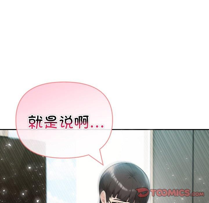 夫妇游戏第30話