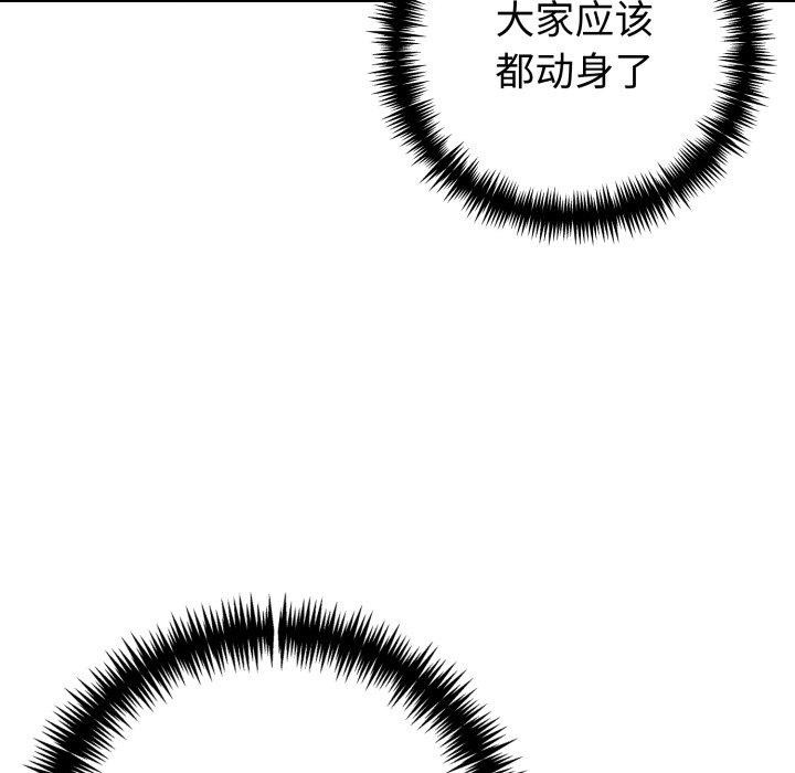 夫妇游戏第30話