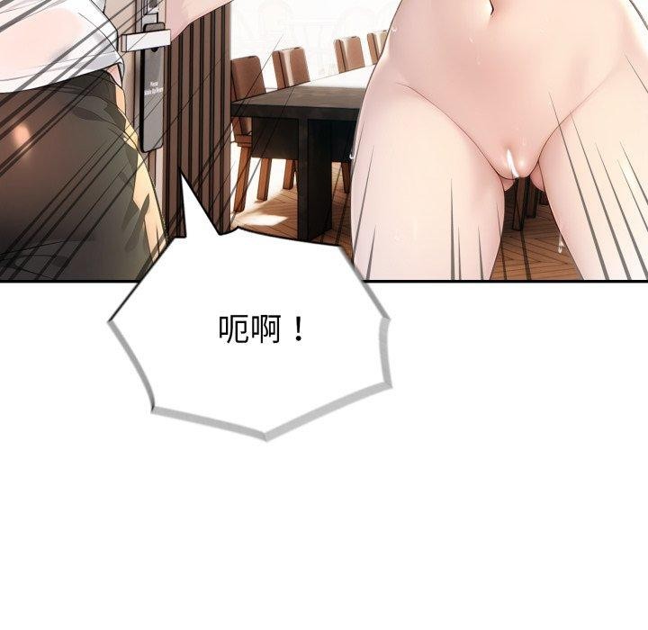 夫妇游戏第30話