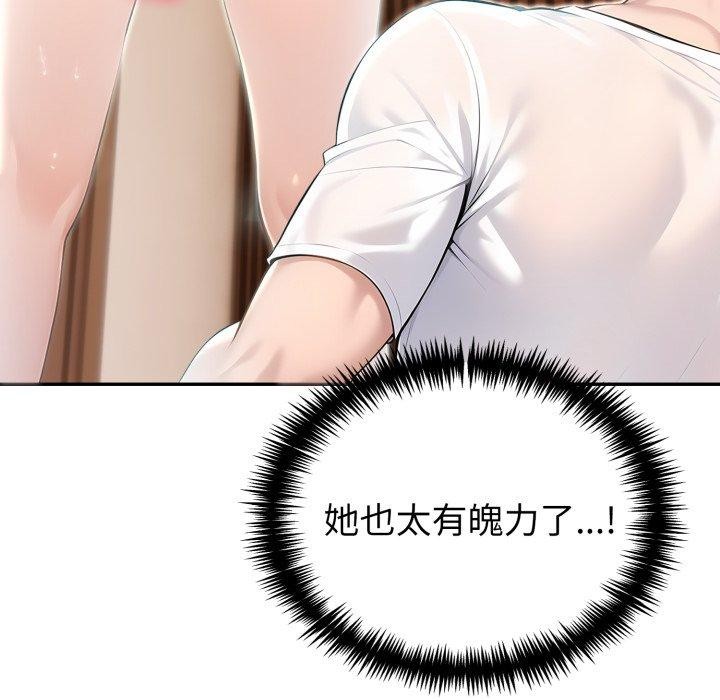 夫妇游戏第30話