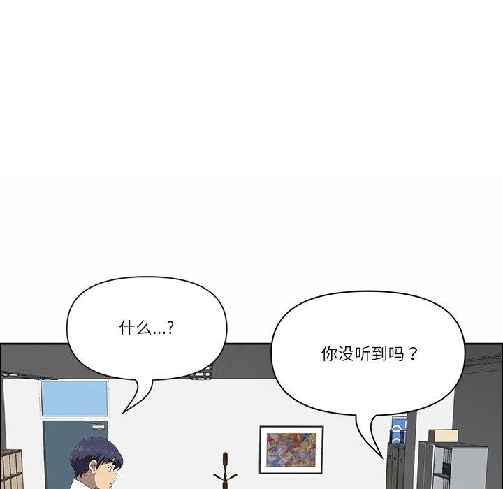 最强男人第26話