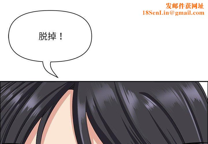 最强男人第26話