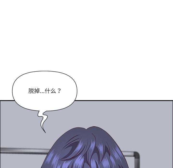 最强男人第26話