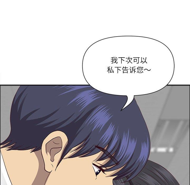 最强男人第26話