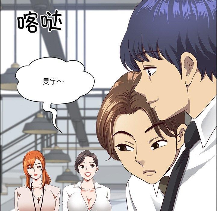 最强男人第26話