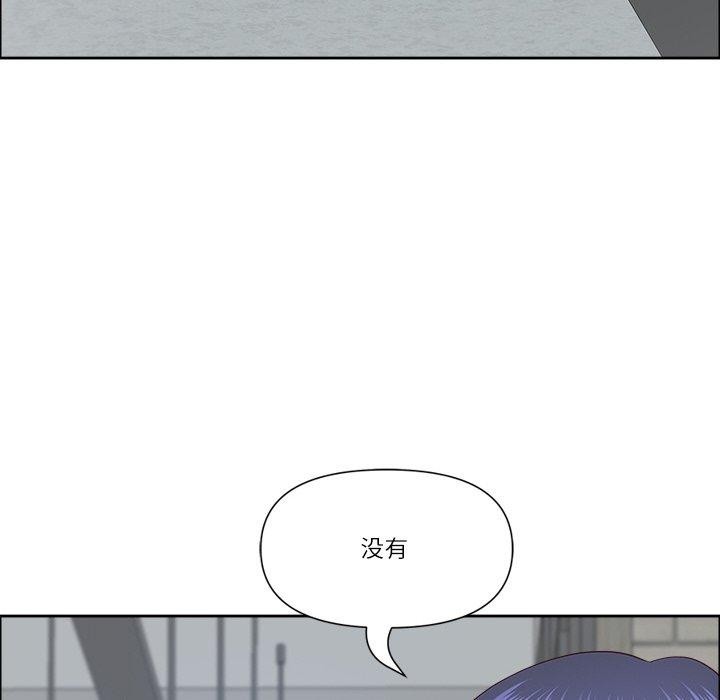 最强男人第26話